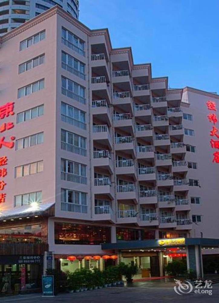 Sanya Jingwei Hotel - Sanya Buitenkant foto